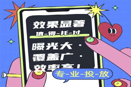 案例分享：百度竞价排名助力企业实现跨越式发展
