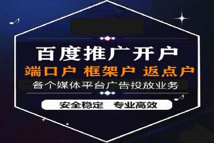 案例解读：SEM账户优化如何提高转化
