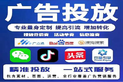 行业领先企业如何通过SEM运营提升ROI